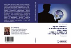 Nrawstwenno-psihologicheskie faktory äkonomicheskogo samoopredeleniq - Kuprejchenko, Alla