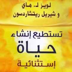 Cover تستطيع إنشاء حياة استثنائية (MP3-Download)