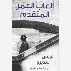 Cover ألعاب العمر المتقدم (MP3-Download)