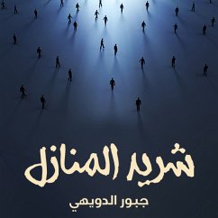 Cover شريد المنازل (MP3-Download)