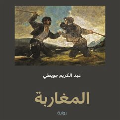 Cover المغاربة (MP3-Download)