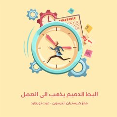 Cover البط الدميم يذهب الى العمل (MP3-Download)