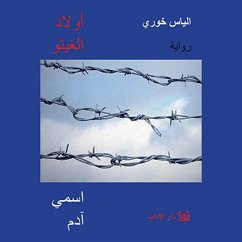 Cover أولاد الغيتو (MP3-Download)