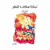 لماذا سكت النهر (MP3-Download) لماذا سكت النهر (MP3-Download)