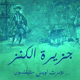 جزيره الكنز (MP3-Download) جزيره الكنز (MP3-Download)