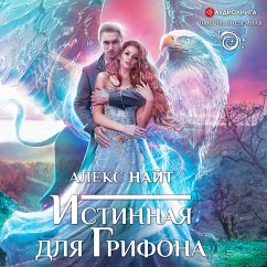 Istinnaya dlya Grifona (MP3-Download) - Knight, Alex