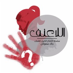 اللاعنف (MP3-Download) - مؤلفين, مجموعة