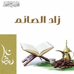 Cover زاد الصائم (MP3-Download)