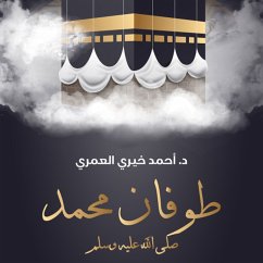 Cover طوفان محمد (MP3-Download)