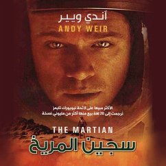 Cover سجين المريخ (MP3-Download)