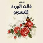 قالت الوردة للسنونو (MP3-Download)