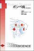 Pompe Disease - Japanese edition (eBook, PDF)