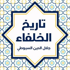 تاريخ الخلفاء (MP3-Download) - السيوطي, جلال الدين