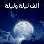 ألف ليلة وليلة (MP3-Download)