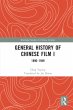 General History of Chinese Film I... - Bild 1