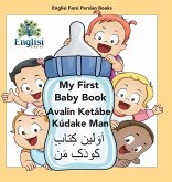 My First Persian Baby Book Avalín Ketábe Kúdake Man