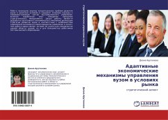 Cover Adaptiwnye äkonomicheskie mehanizmy uprawleniq wuzom w uslowiqh rynka