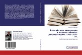 Rossijskaq ämigraciq w otechestwennyh dissertaciqh 1980¿2005 gg.