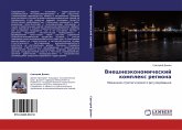 Vneshneäkonomicheskij komplex regiona Vneshneäkonomicheskij komplex regiona