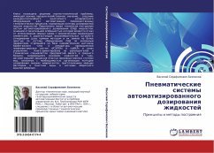 Pnewmaticheskie sistemy awtomatizirowannogo dozirowaniq zhidkostej - Bezmenow, Vasilij Serafimowich
