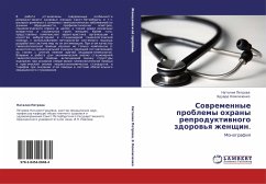 Sowremennye problemy ohrany reproduktiwnogo zdorow'q zhenschin. - Petrowa, Nataliq; Komlichenko, Jeduard