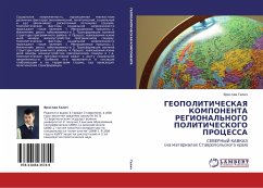 GEOPOLITIChESKAYa KOMPONENTA REGIONAL'NOGO POLITIChESKOGO PROCESSA - Galich, Yaroslaw