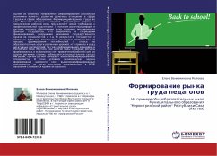 Formirowanie rynka truda pedagogow - Maleewa, Elena Veniaminowna