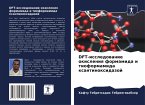 DFT-issledowanie okisleniq formamida i tioformamida xantinoxidazoj
