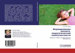 Formirowanie äkologo-pedagogicheskoj kompetentnosti - Nesterowa, Anna