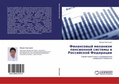 Finansowyj mehanizm pensionnoj sistemy w Rossijskoj Federacii - Harlashin, Födor