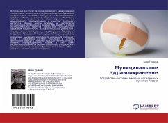Cover Municipal'noe zdrawoohranenie