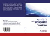 Prikladnye kontaktnye zadachi fil'tracii so swobodnymi granicami
