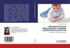 Cover Matematicheskoe obrazowanie w period doshkol'nogo detstwa
