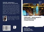 CAD/CAM - rewolüciq w ortopedicheskoj stomatologii