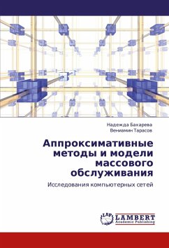 Cover Approximatiwnye metody i modeli massowogo obsluzhiwaniq
