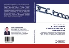 Stanowlenie samoponimaniq u podrostkow Cover Stanowlenie samoponimaniq u podrostkow