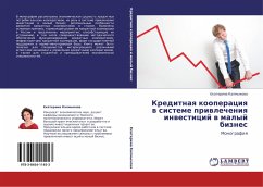 Kreditnaq kooperaciq w sisteme priwlecheniq inwesticij w malyj biznes - Kalmykowa, Ekaterina