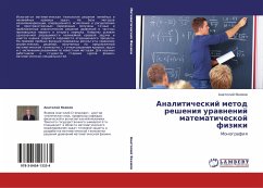 Analiticheskij metod resheniq urawnenij matematicheskoj fiziki - Yakimow, Anatolij