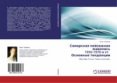 Cover Samarskaq pejzazhnaq zhiwopis' 1950-1970-h gg. Osnownye tendencii