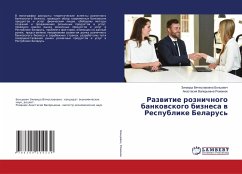 Razwitie roznichnogo bankowskogo biznesa w Respublike Belarus' - Boncewich, Zinaida Vqcheslawowna;Romanük, Anastasiq Valer'ewna