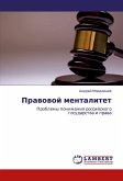 Prawowoj mentalitet Prawowoj mentalitet