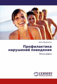 Profilaktika narushenij powedeniq - Muzenitow, Shota