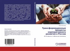 Cover Transformacionnye processy korporatiwnogo razwitiq w Rossii