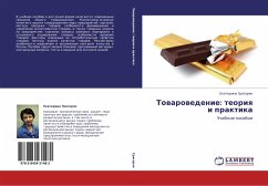Towarowedenie: teoriq i praktika - Grigorqn, Ekaterina