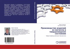 Proizwodstwo izdelij iz metalla w twerdozhidkom sotoqnii - Semenow, Boris; Kushtarow, Kushtar