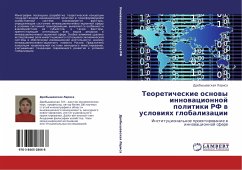 Teoreticheskie osnowy innowacionnoj politiki RF w uslowiqh globalizacii - Larisa, Drobyshewskaq