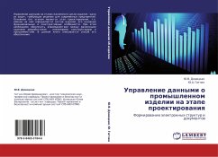 Uprawlenie dannymi o promyshlennom izdelii na ätape proektirowaniq Cover Uprawlenie dannymi o promyshlennom izdelii na ätape proektirowaniq