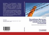 Respublika Dagestan: prestupnost' w sfere semejno-bytowyh otnoshenij