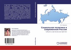Social'naq politika w sowremennoj Rossii - Chirikowa, Alla