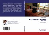 Iz proshlogo russkoj pechati